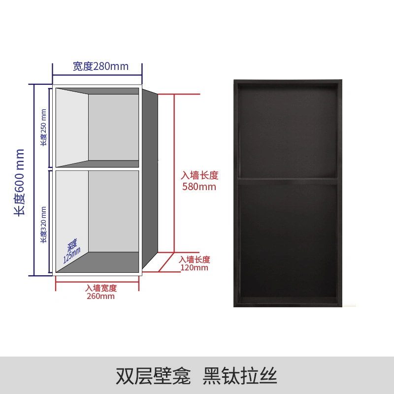 Hot Design Bathroom Black Stainless Steel Waterproof Recessed Wall Shower Niche